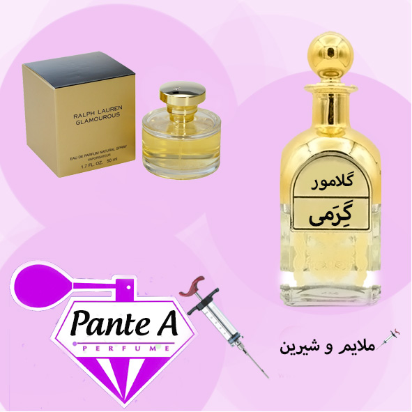 عطر گرمی رالف لورن گلامور زنانه Ralph Lauren Glamourous (cc)